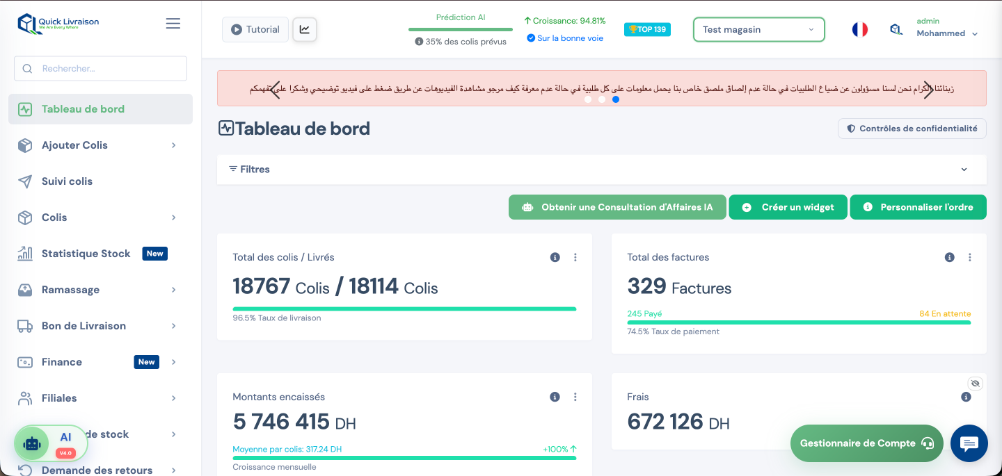 Dashboard tool